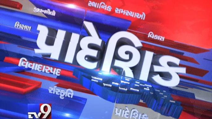 Gujarat Fatafat : 03-08-2016 - Tv9 Gujarati