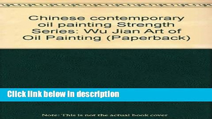 Books Chinese contemporary oil painting Strength Series: Wu Jian Art of Oil Painting (Paperback)