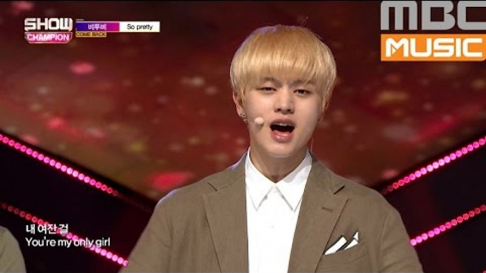 (Showchampion EP.181) BTOB - So pretty