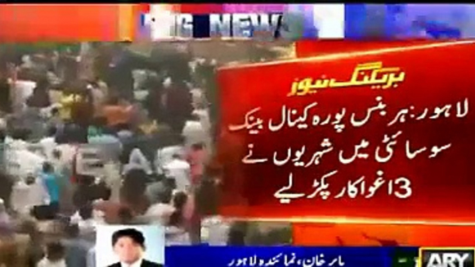 People of Lahore Beating Police and Kidnappers