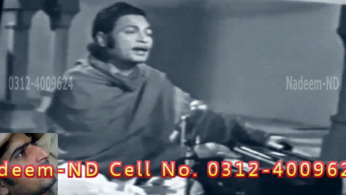 Insha Ji Utho Ab Kooch Karo By Ustad Amanat Ali Khan Full HD 1080p