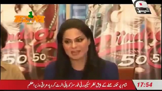 Tezabi Totay Funny Veena Malik on Asif and Gold By Geo Tez Funny Punjabi Totay