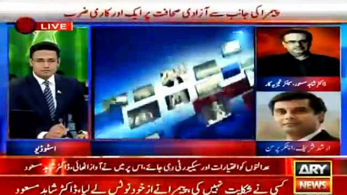 Because Of Absar Alam ( Chairman Pemra ) Everyone is Pointing Fingers On Journalism - Arshad Sharif On Dr Shahid Masood'