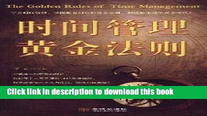 [Download] Golden rule of time management(Chinese Edition) Paperback Online