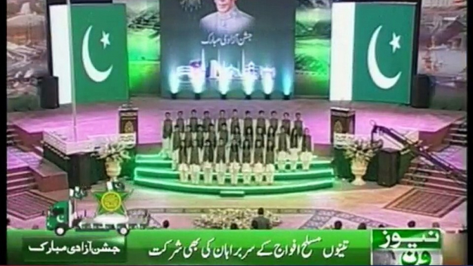 Flag hoisting ceremony held in Islamabad's Convention Centre