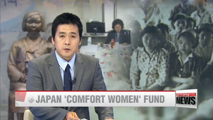 Japan's promised fund for Korean victims of Japanese wartime sexual slavery expected to be provided this month: Source