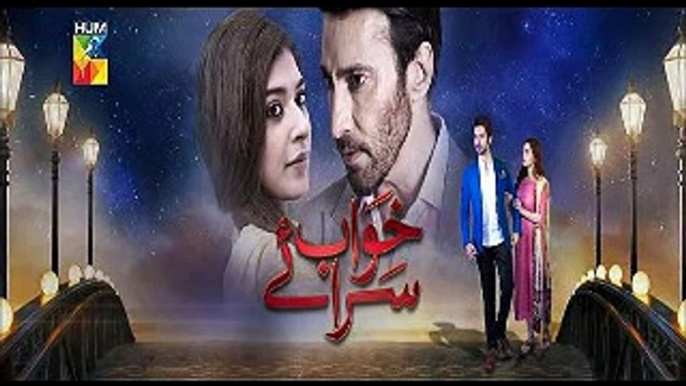 Khwab Saraye Ost Complete Song - Hum Tv Full HD