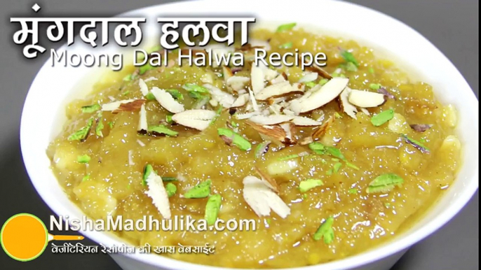Moong Dal Halwa recipe _ Moong ki Daal Ka halwa Recipe
