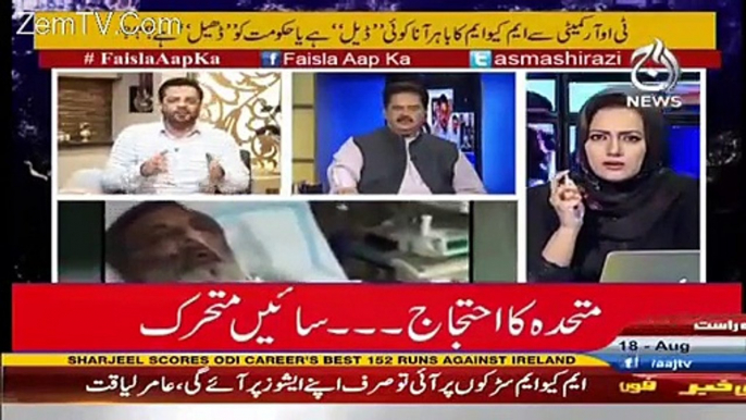 Nabeel Gabol is Alerting Aamir Liaqut in a Live Show