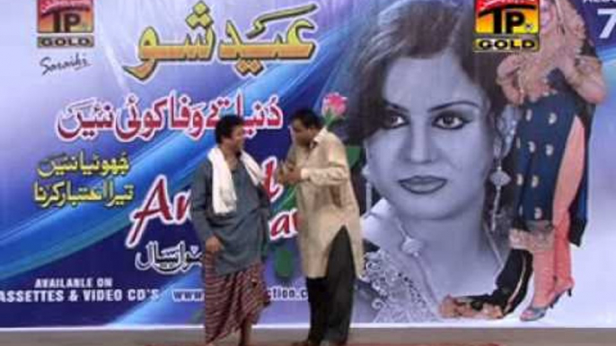 Comedy Stage Drama Saraiki | Stage Drama | Stage Drama Pakistani | Saraiki Comedy