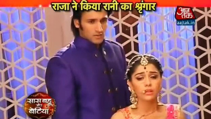 SHAADI RAJA KI | Ek Tha Raja Ek Thi Rani 22nd August 2016 News