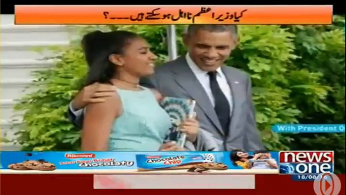 Anchor Ameer Abbass criticize Maryam Nawaz and praising Obama's daughter Sasha who is working in a restaurant