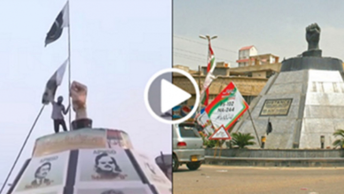 MQM K Ghahr Mai MQm Ka Khof Khatam MQM Ka Jhanda Utar Kar Pal