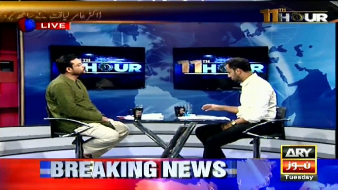 I am heartbroken but I am not a traitor: Amir Liaquat