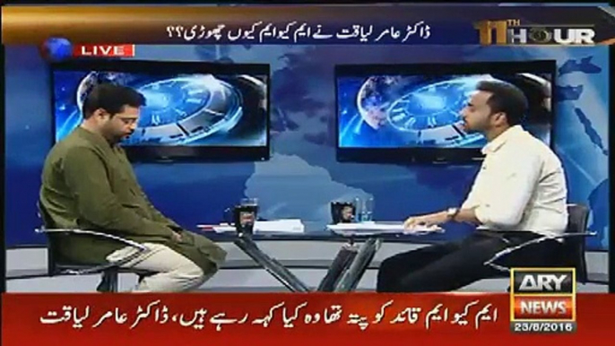 Waseem Badami Teasing Amir Liaqat