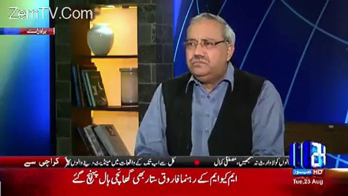 Arif Nizami called Amir Liaqat daramay baaz - Live