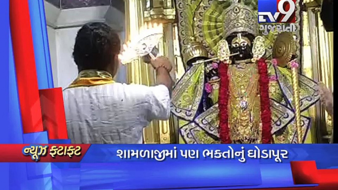 Gujarat Fatafat : 25-08-2016 - Tv9 Gujarati