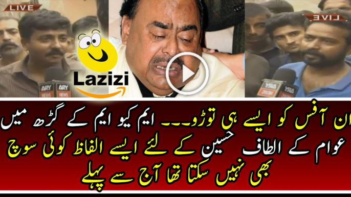 Karachi Citizens Viwes About MQM And Altaf Hussain