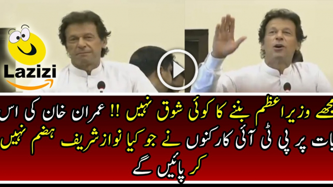 What PTI Workers Did On Imran Khan's Statement