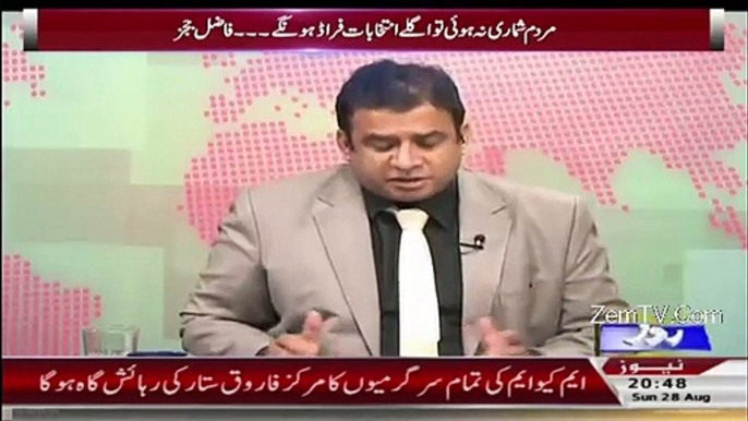 Anchor Asif Mehmood Badly Bashing Imran Khan in a Live Show