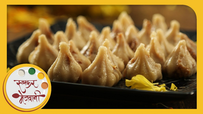 Kaju Gulkand Modak | Ganpati Special | Easy To Make Indian Sweets | Recipe by Archana in Marathi