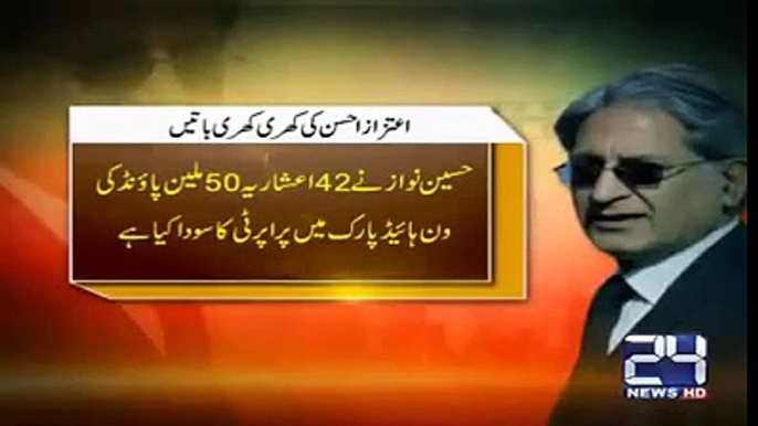 Aitzaz Ahsan Reveals more Foreign Properties of Sharif Family