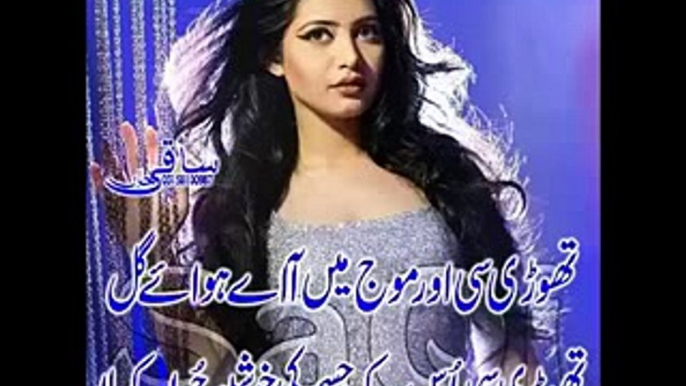 best urdu poetry - Urdu poetry, Urdu Shayari, Urdu ghazals, poems, Pakistani, Indian, nazms