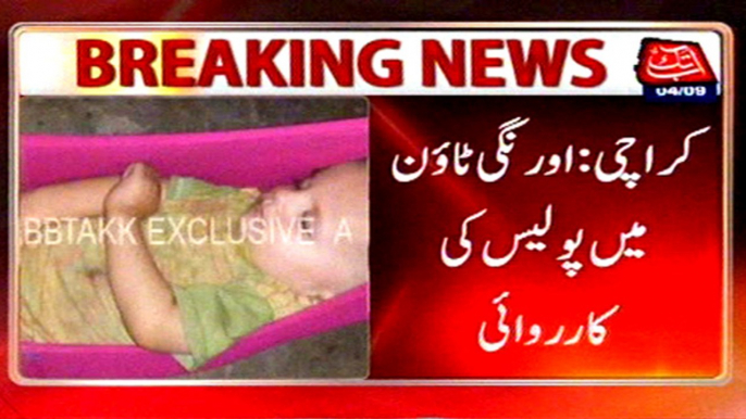 Karachi: Police recovered 2-year-old kidnapped boy in Orangi Town raid