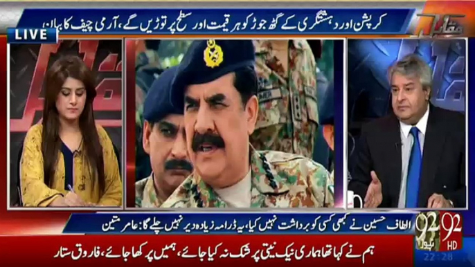 Extension has been offered to COAS Raheel Sharif and he has accepted but will announce later - Rauf Klasra's analysis