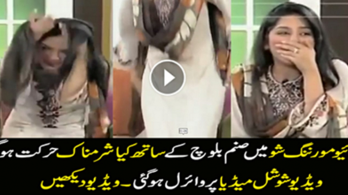 Live Show Main Sanam Baloch K Sath Kia Harkat Ho Gai Video Ne Socal Madia Par Viral Ho Gia