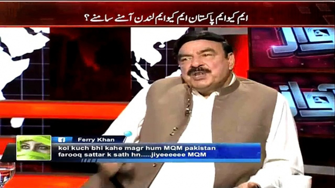 Sheikh Rasheed aur Imran Khan ka Anokha Ailaan - Awaz