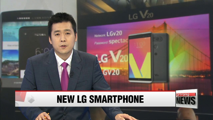 LG Electronics unveils new V20 smartphone