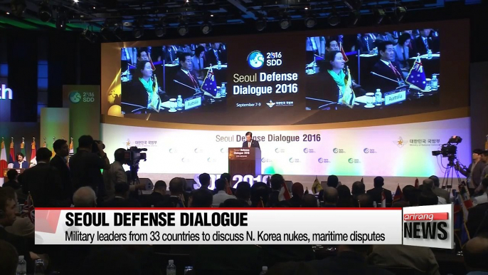 Seoul Defense Dialogue 2016 kicks off in Seoul