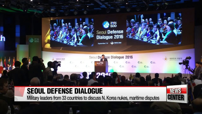 Seoul Defense Dialogue 2016 kicks off in Seoul