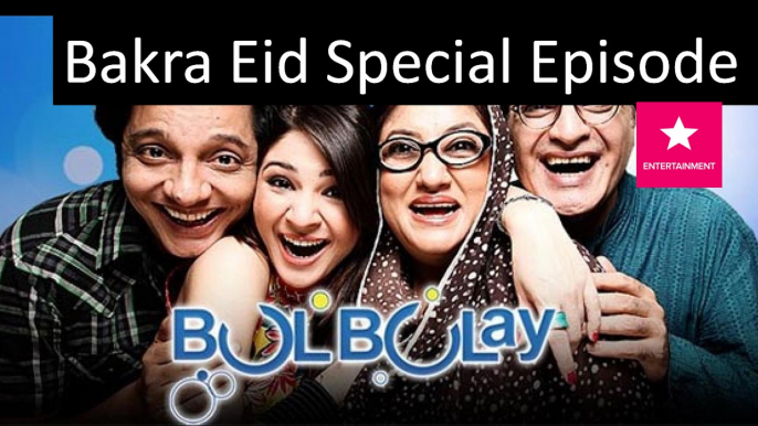 Bulbulay New Episode 13th September Full on ARY Digital  Bulbulay Drama Eid Special 13th September 2016