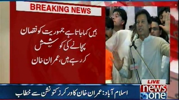 Chairman PTI Imran Khan addresses party workers convention in Islamabad