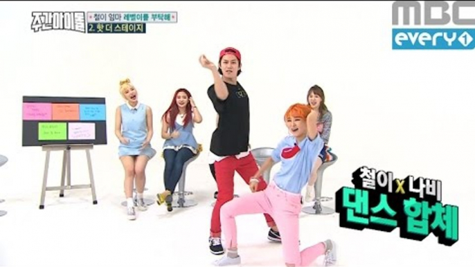 (Weekly Idol EP.267) Red Velvet Random Play K-POP Cover Dance