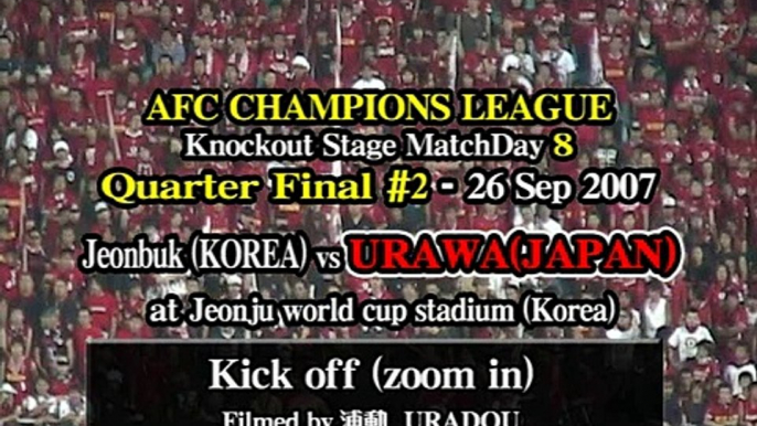 Kickoff(curva) -2007 ACL Quarter Final#2 [URADOU]敵地韓国で発煙筒を焚く