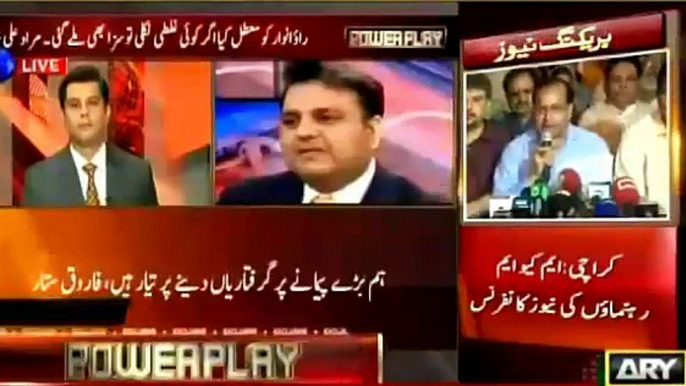 Fawad Chohdry's analysis about Chief Minister Sindh on the matter of Khwaja Izhar Ul Hassan