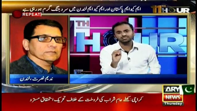 MQM Ke Nadeem Nusrat Jhoot Bol Kar Phas Gaye, Waseem Badami Ne Sach Dikha Kar Nadeem Nusrat Ki Bolti Band Kar Di