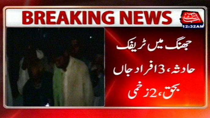 Jhang: Traffic Accident Claims 3 Lives, 2 Got Injured