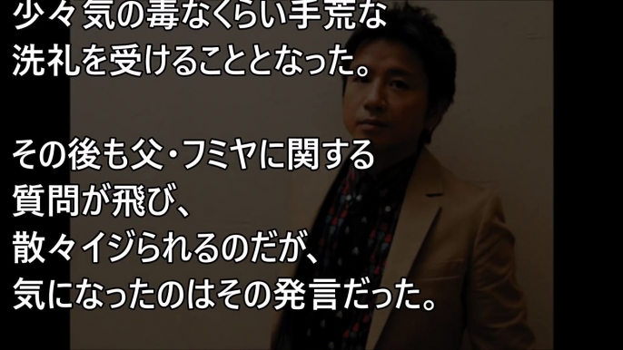 【発覚】藤井フミヤの息子、コネ入社のお馬鹿ぶりを遺憾なく発揮！フジ没落の原因は絶対これだ…【隠し撮りカメラ】