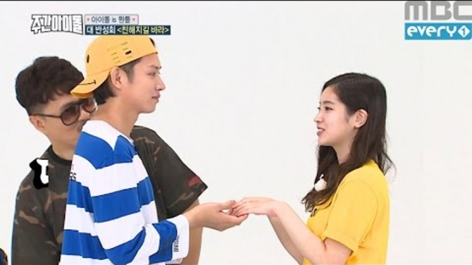 (Weekly Idol EP.264) Heechul&Dahyun 'Be a friends'