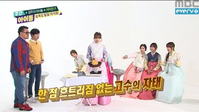 주간아이돌 - (WeeklyIdol EP.236) GFRIEND Yerin found New Individual skill