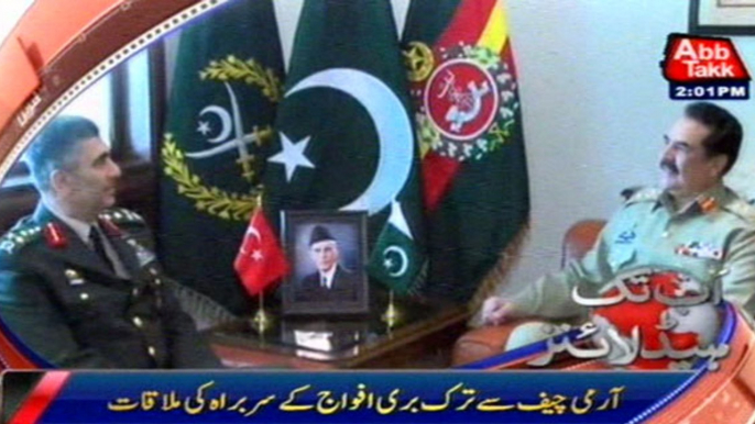 Army Chief Gen Raheel meets Turk Army Chief today