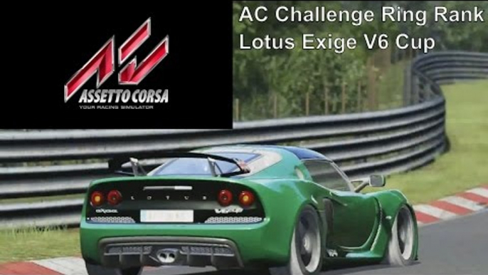 Assetto Corsa | AC Challenge Ring Rank | Lotus Exige V6 Cup | Nordschleife