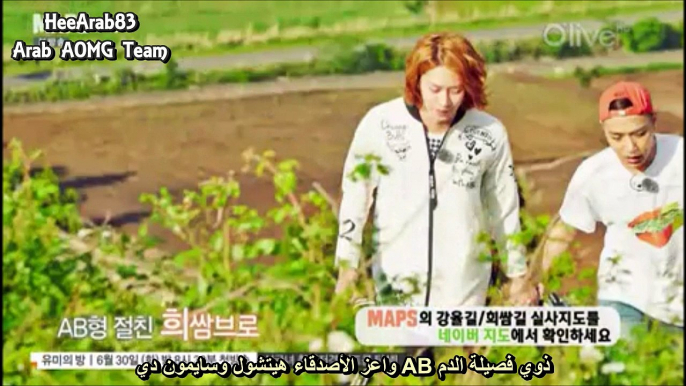 Maps ep 1 with Simon D and Heechul cut