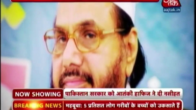 Indian Crazy Media Gone Mad On Hafiz Saeed Speech Against Indian Occupied Kashmir & Mumbai