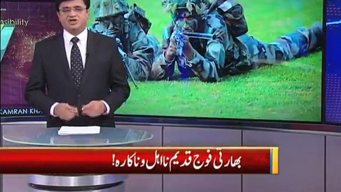 Kamran Khan Played the Video of Indian Channel that India Cant Fight Against Pakistan