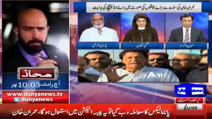 Haroon Ur Rasheed's analysis on good decisions of Nawaz Sharif which he made in election 2013